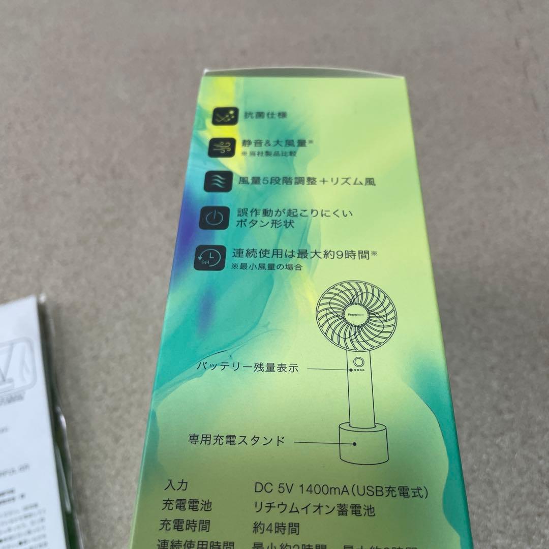 Francfranc ハンディファン マーブルグリーン