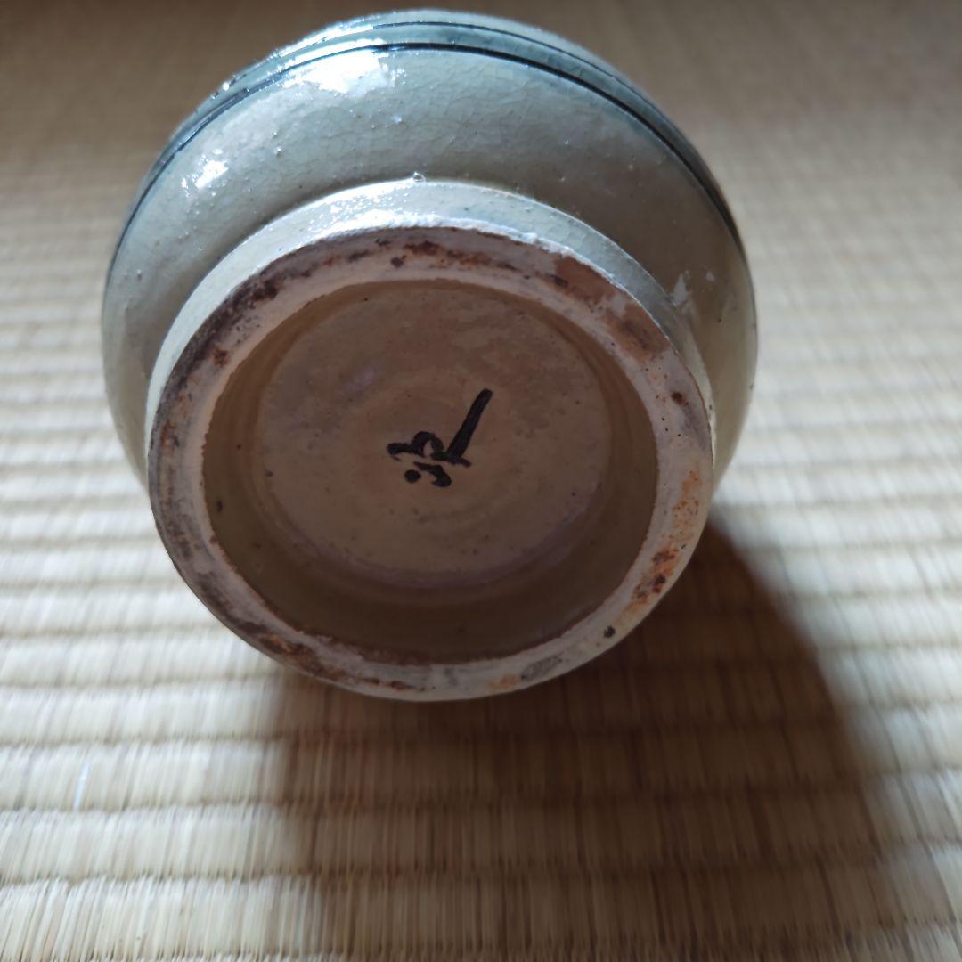 金城次郎 花器 本物保証