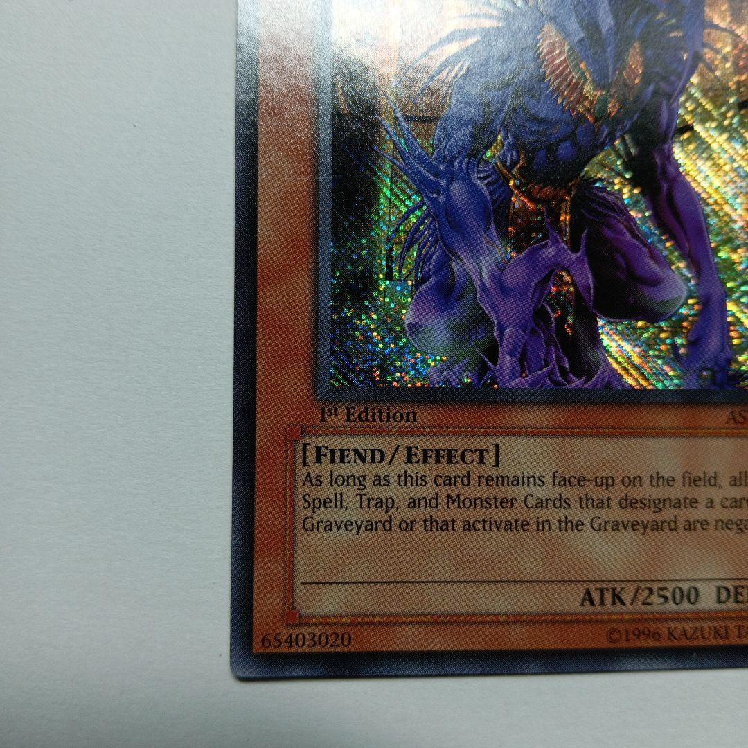 エクゾディアとアヌビスのカードセット