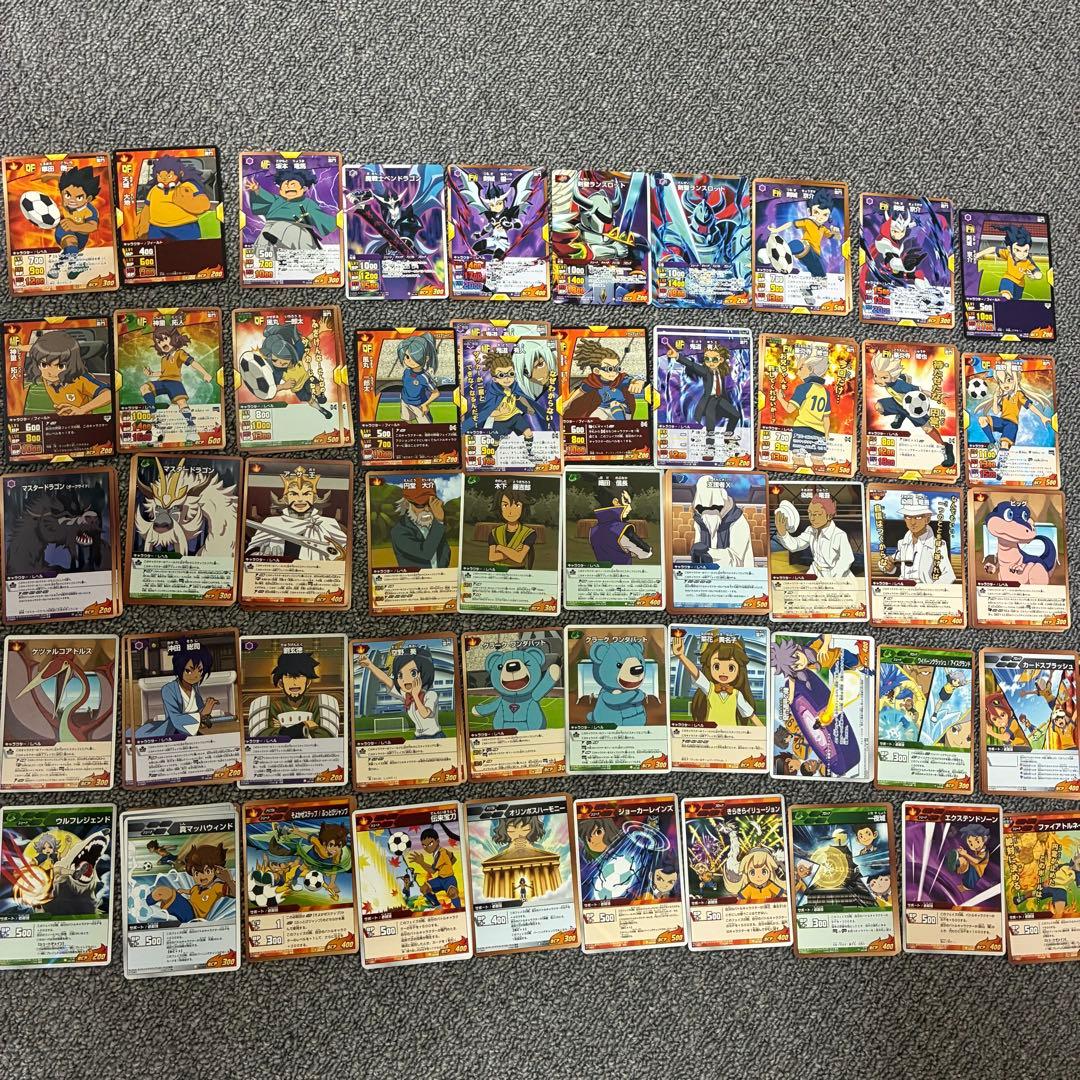 イナズマイレブン　カード　約600枚