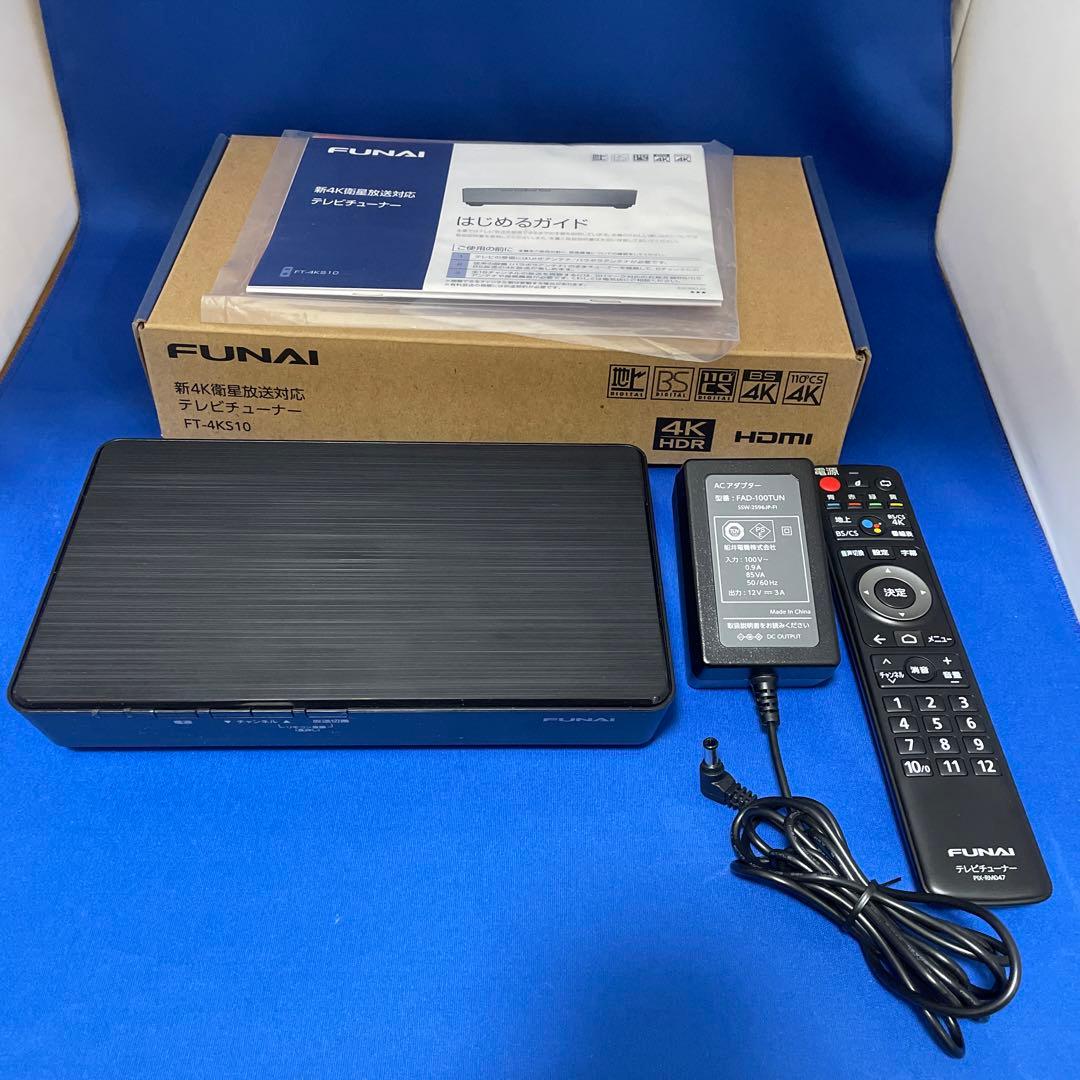 FUNAI テレビチューナー FT-4KS10