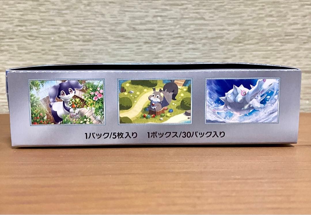 ポケモンカード バイオレットex 20BOX シュリンクなし ペリペリ付き