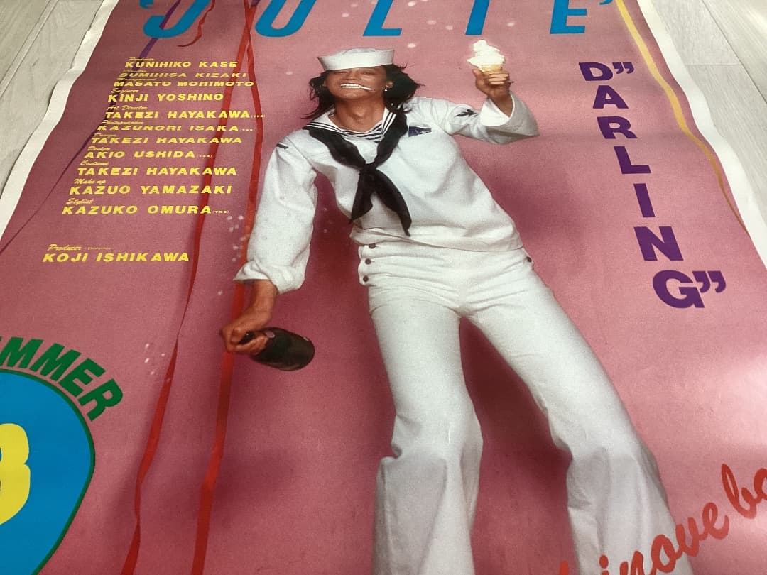 ☆超大型ポスター/沢田研二/ジュリー/早川タケジ/1978年/ダーリング/P2