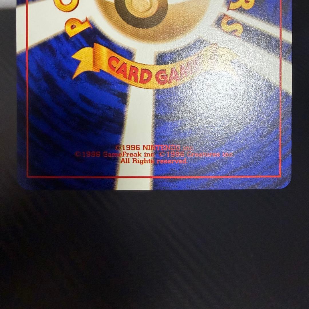 【ポケモンジャングル】旧裏まとめ売り　ポケモンカード　22枚