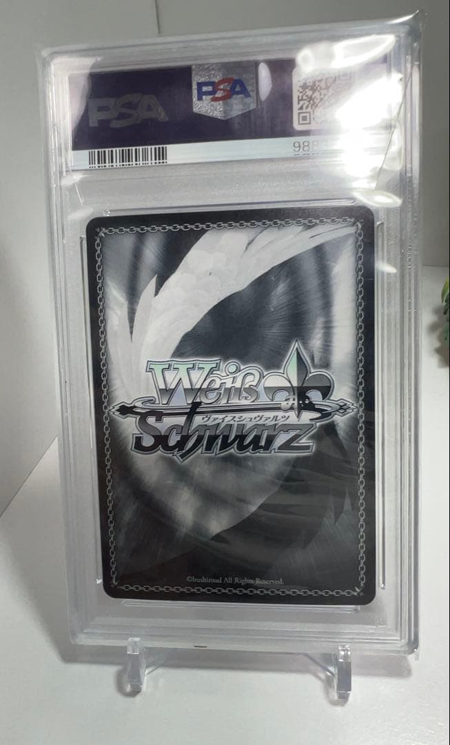 宝鐘マリン サイン ssp psa10 ヴァイス