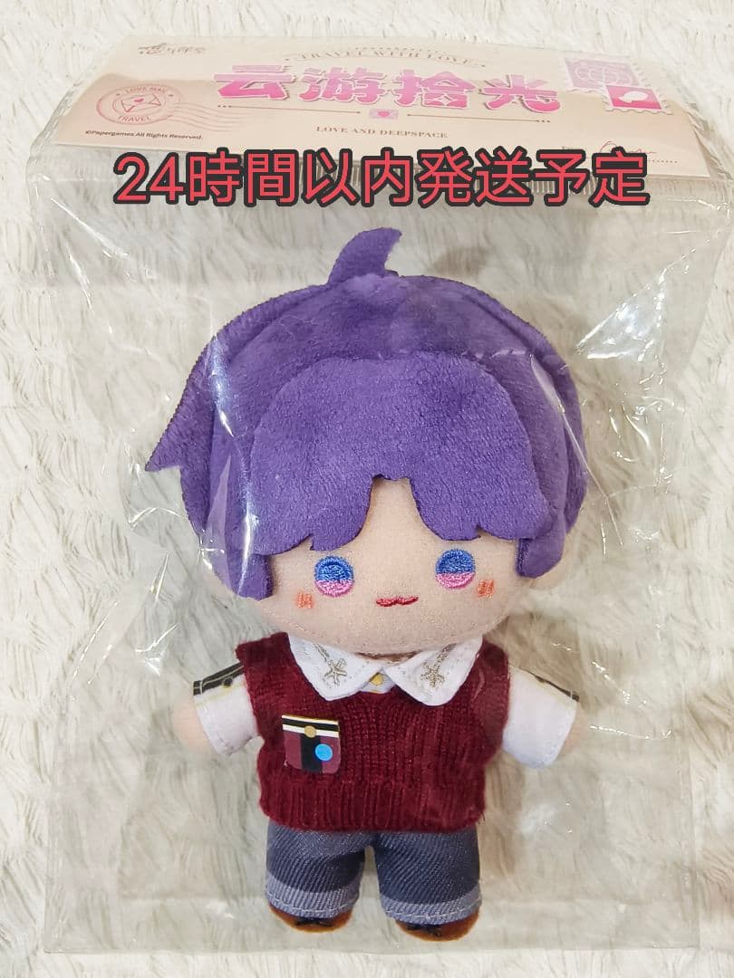 恋と深空 ホムラ 雲游拾光 云游拾光 ぬいぐるみ - メルカリ