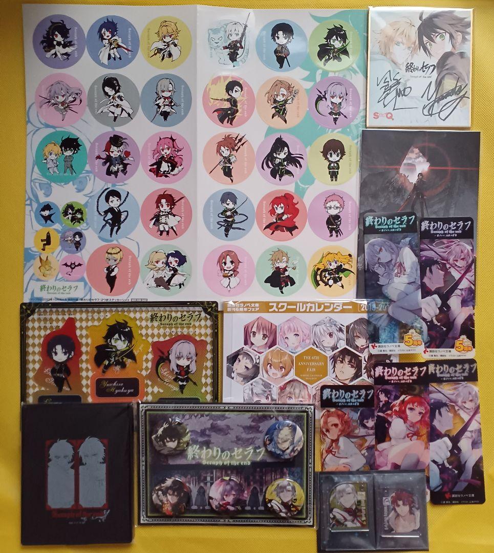 終わりのセラフ　アクリルキーホルダー　カード