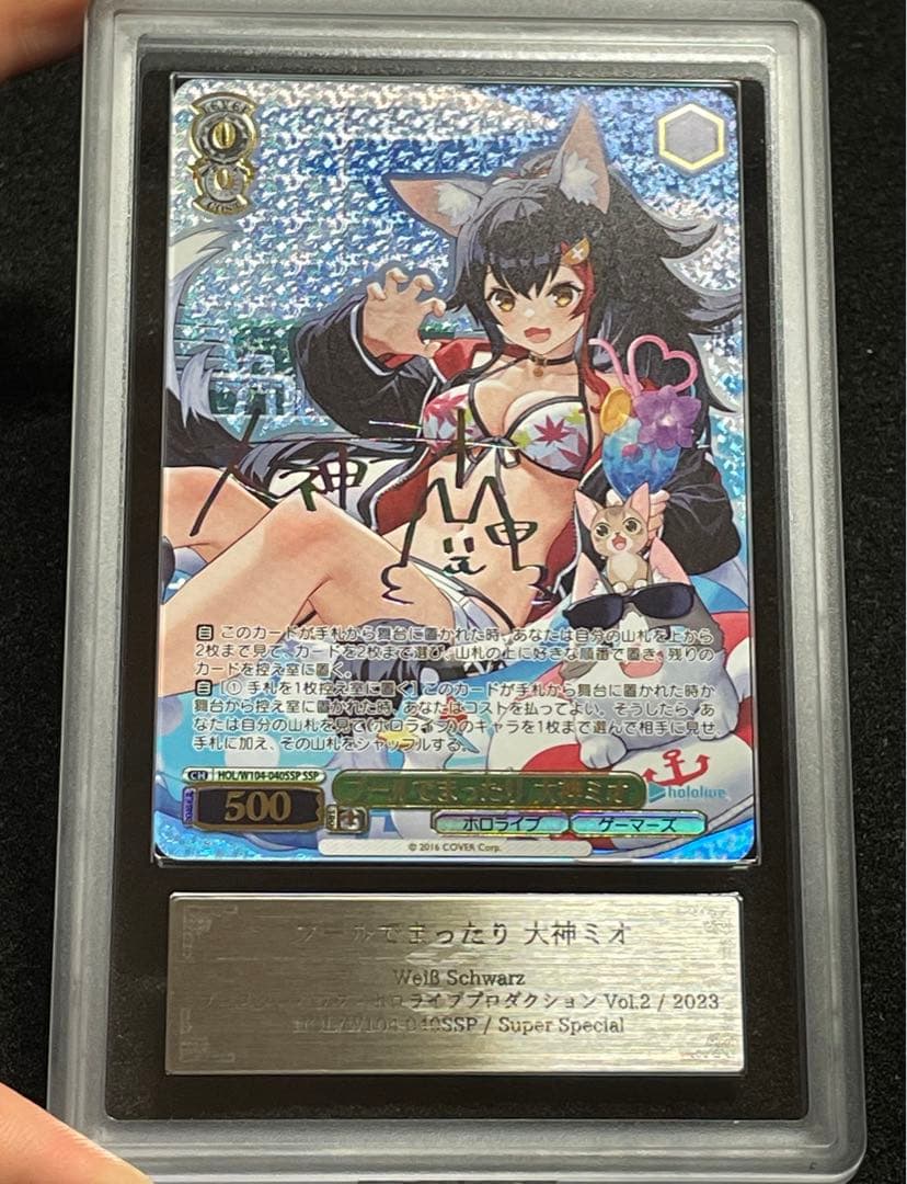 【ARS鑑定10＋】プールでまったり　大神ミオ　SSP サイン　完美品