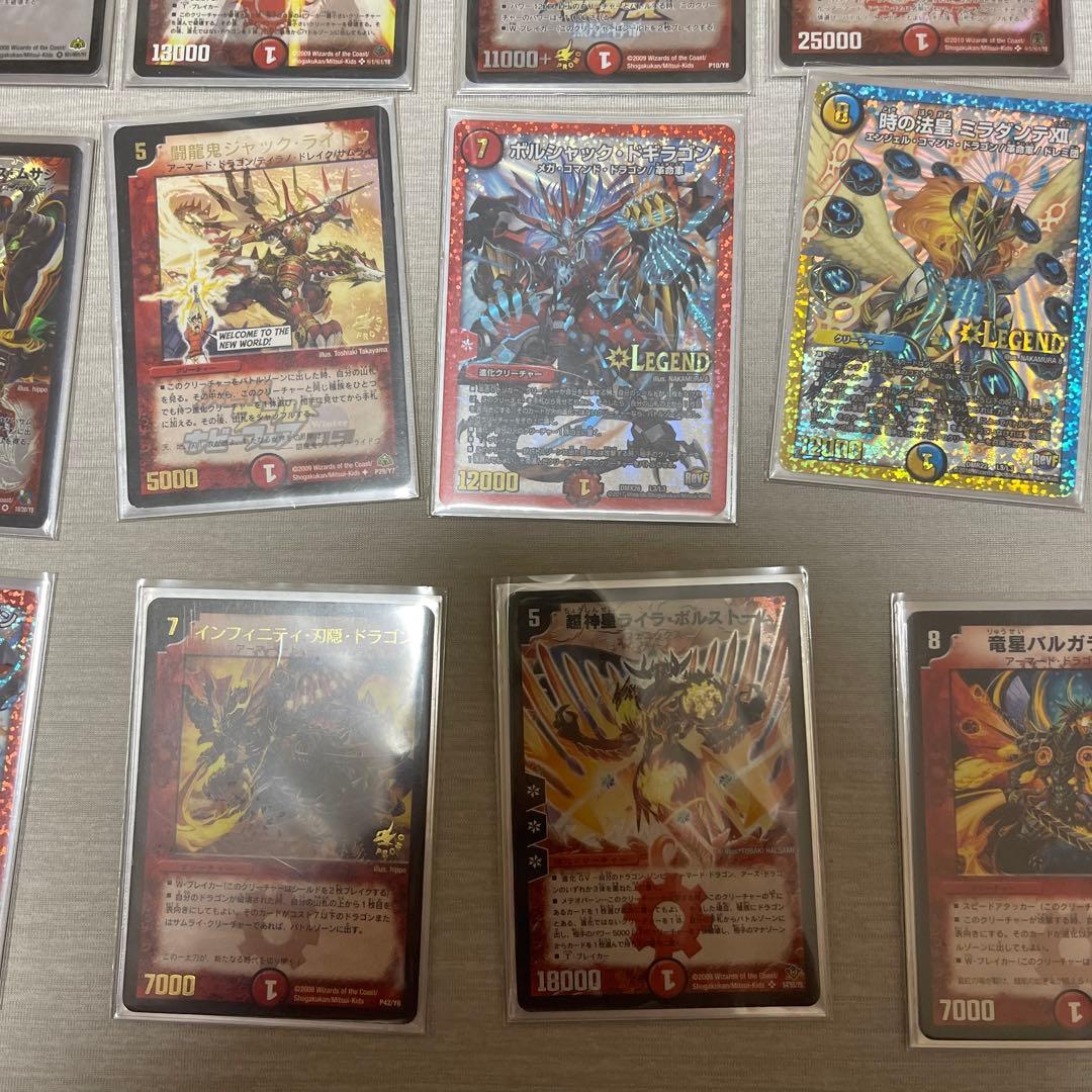 デュエマ デュエルマスターズ 引退品 デッキ まとめ シークレット 初期カード