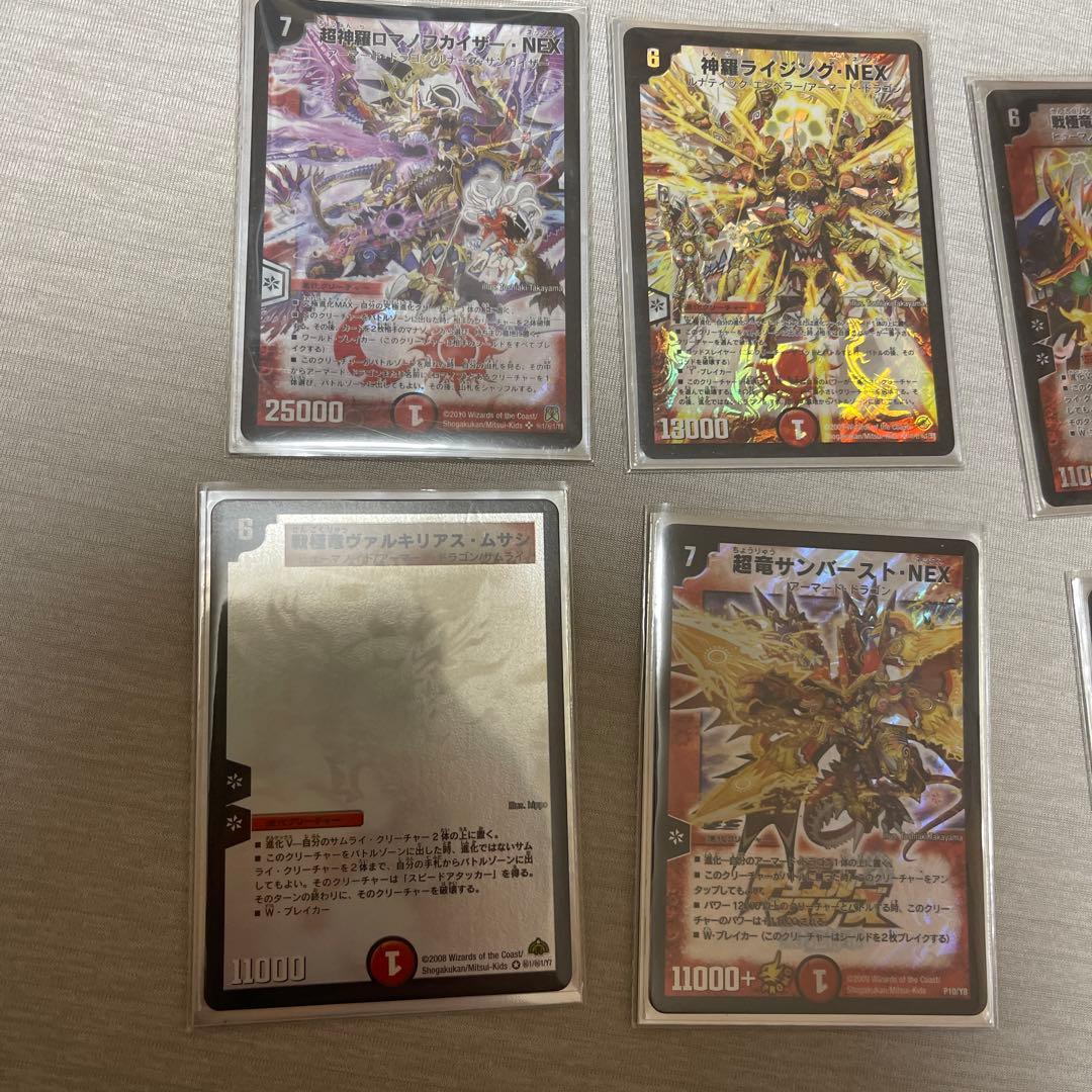 デュエマ デュエルマスターズ 引退品 デッキ まとめ シークレット 初期カード