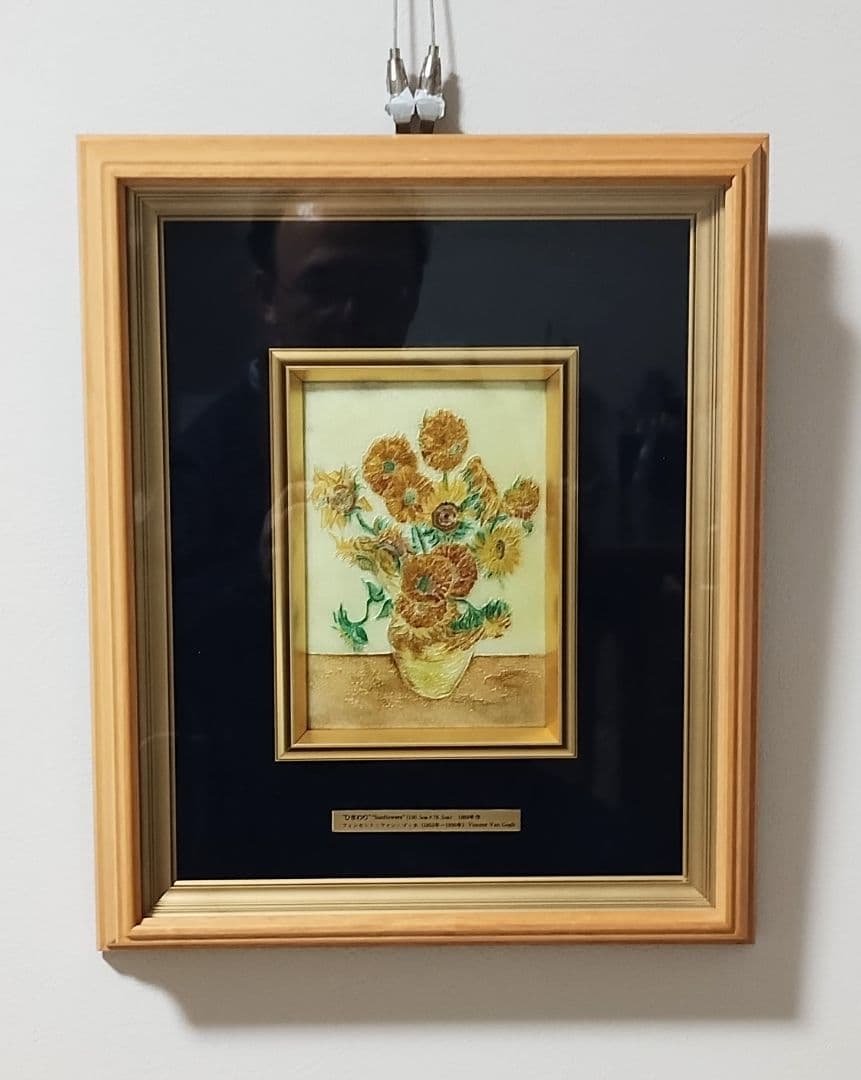 ゴッホひまわり 「額入七宝仕上絵」 - メルカリ