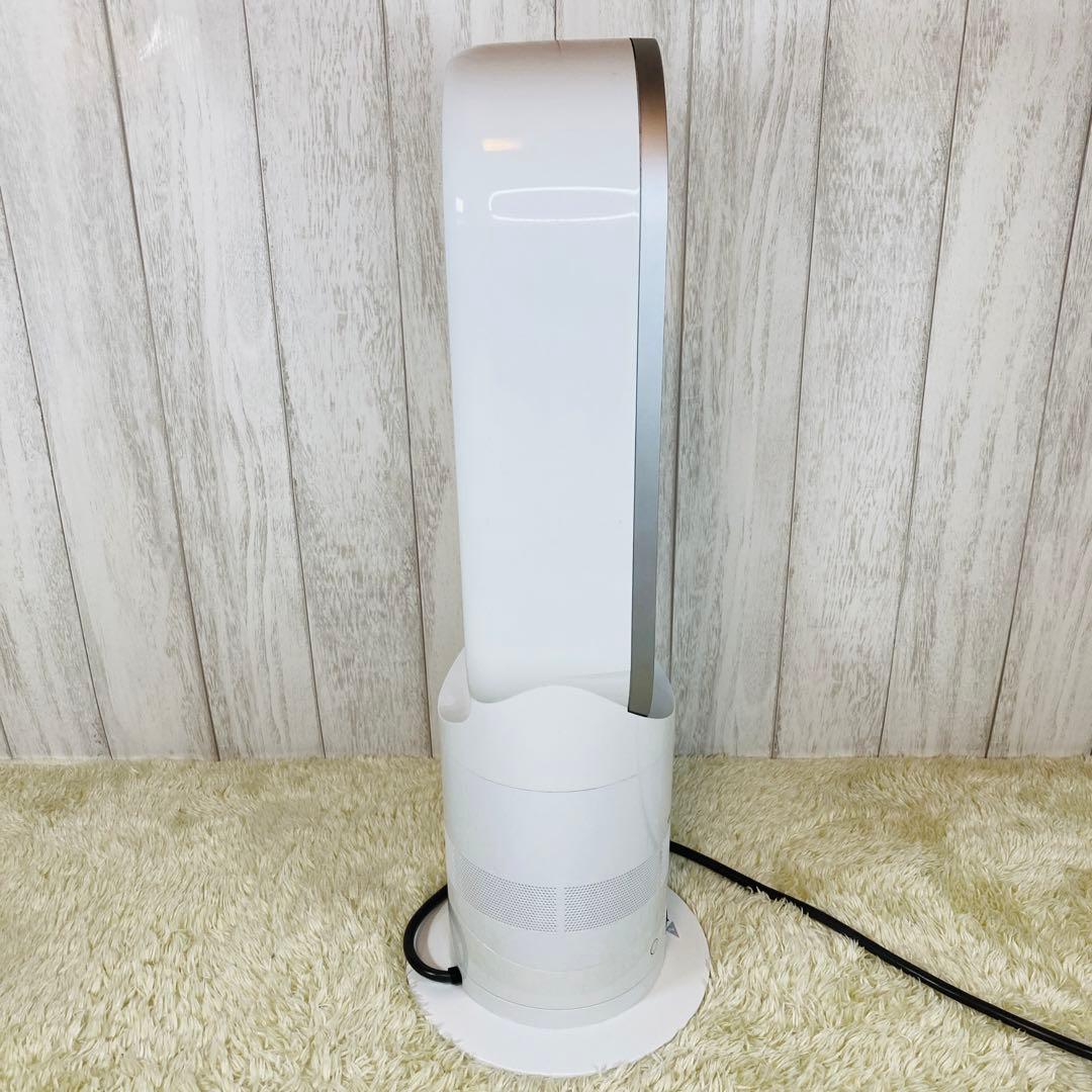 【美品】ダイソン hot＆cool AM05 エアマルチプライアー ホワイト