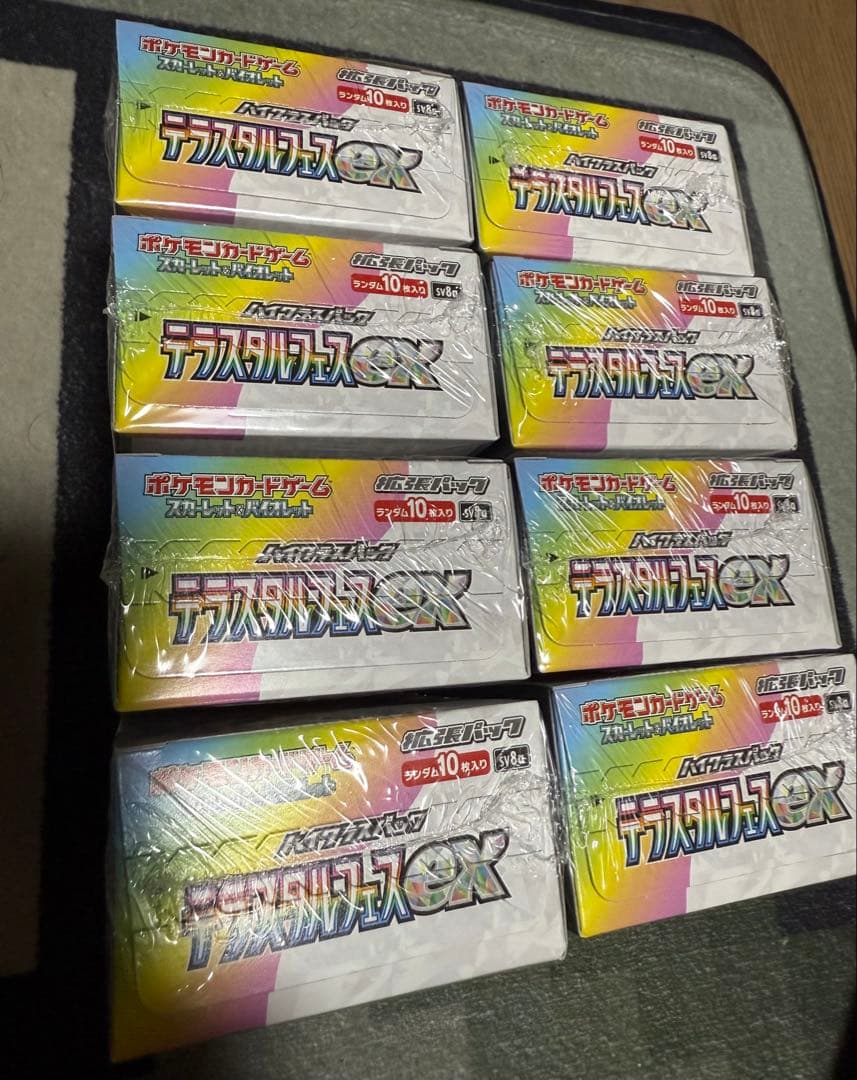 ポケモンカード テラスタルフェスEX シュリンク付き8BOX