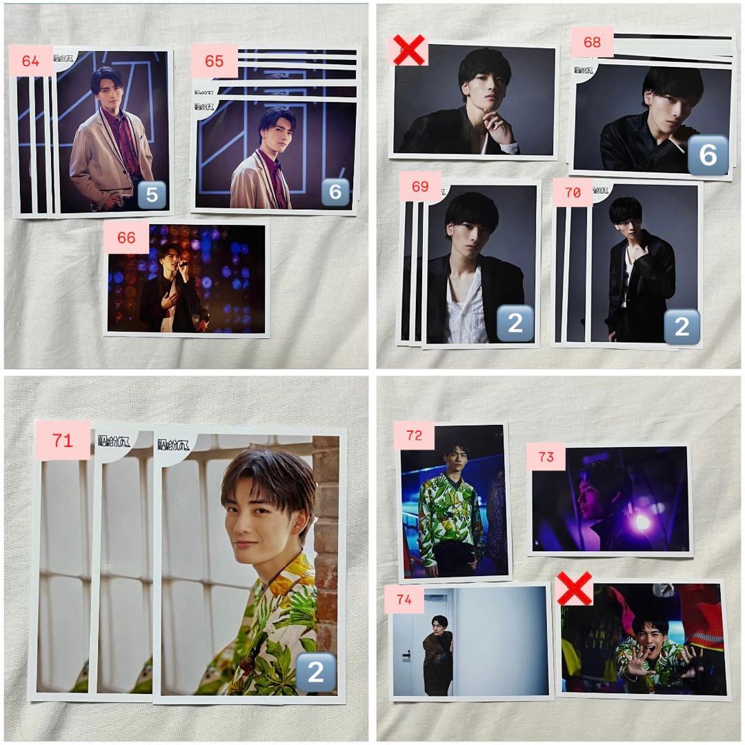 ★バラ売り可★ 原因は自分にある。げんじぶ 武藤潤 生写真