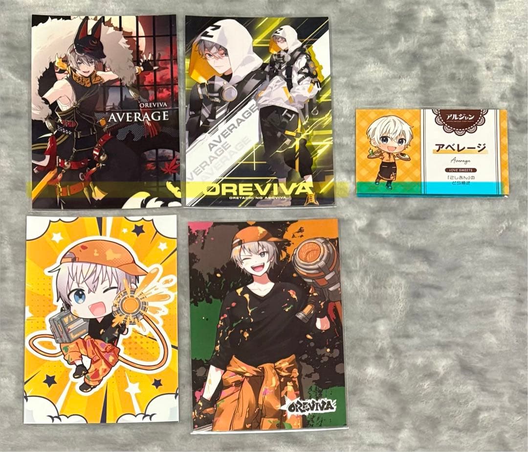 オレビバ まとめ売り バラ売り