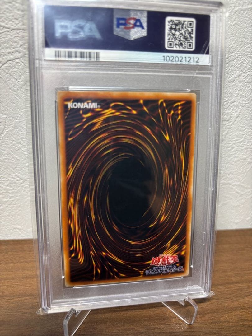 【PSA10 五つ目】極美品　最安値　天使の施し　二期　スーパー　遊戯王