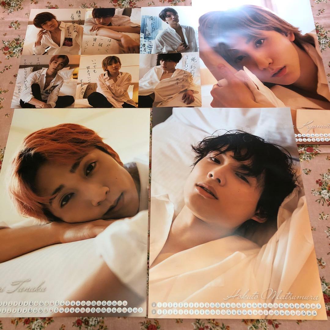 SixTONES 田中樹 うちわ エロハン ペンライト クリアファイル 大量