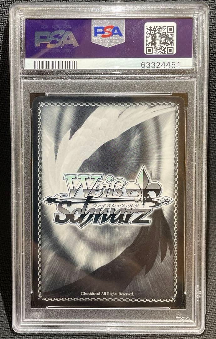 PSA10 ヴァイスシュヴァルツ　大切な約束 十香 サイン SEC