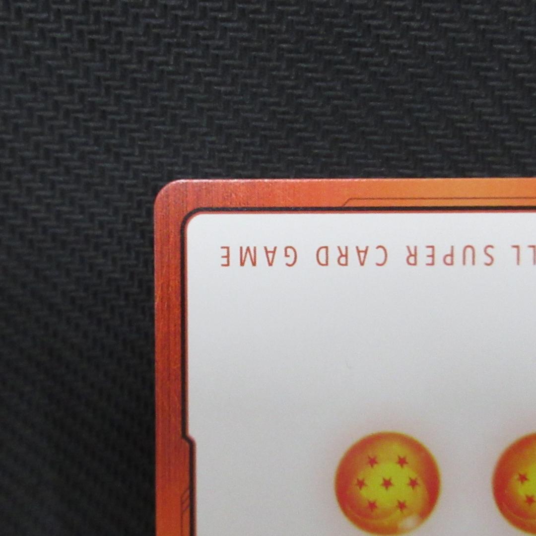 フュージョンワールド E-51★ エナジーマーカー (漫画16巻表紙)