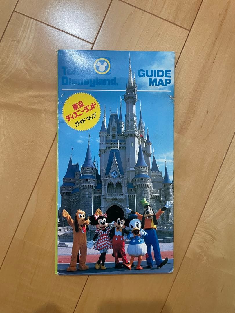 1983年 オープン当初 東京ディズニーランド ガイドマップ 1983年