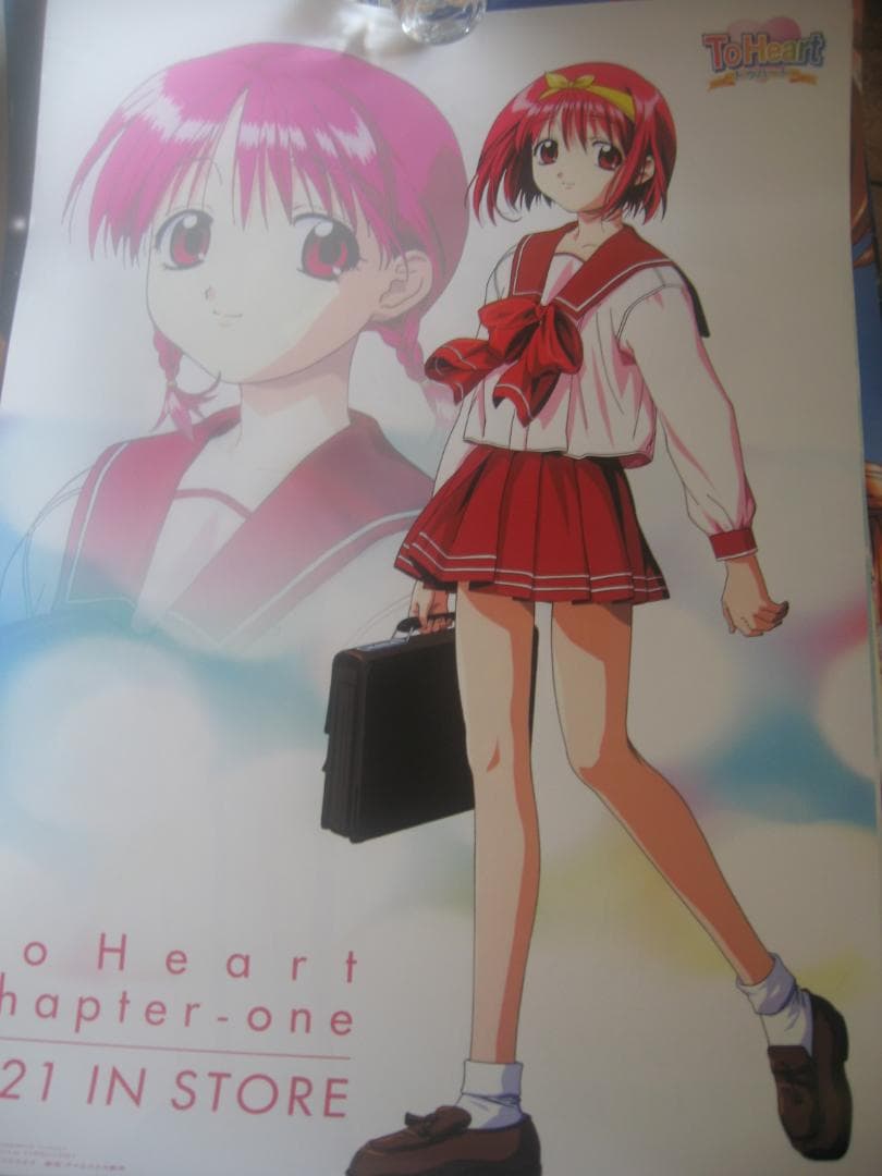 To Heart』（トゥハート） 非売品ポスター10枚セット - メルカリ