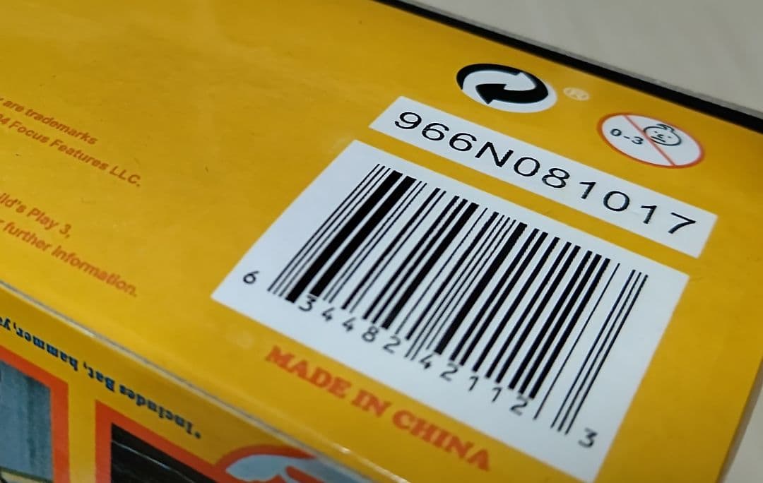 チャイルド・プレイ チャッキー フィギュア