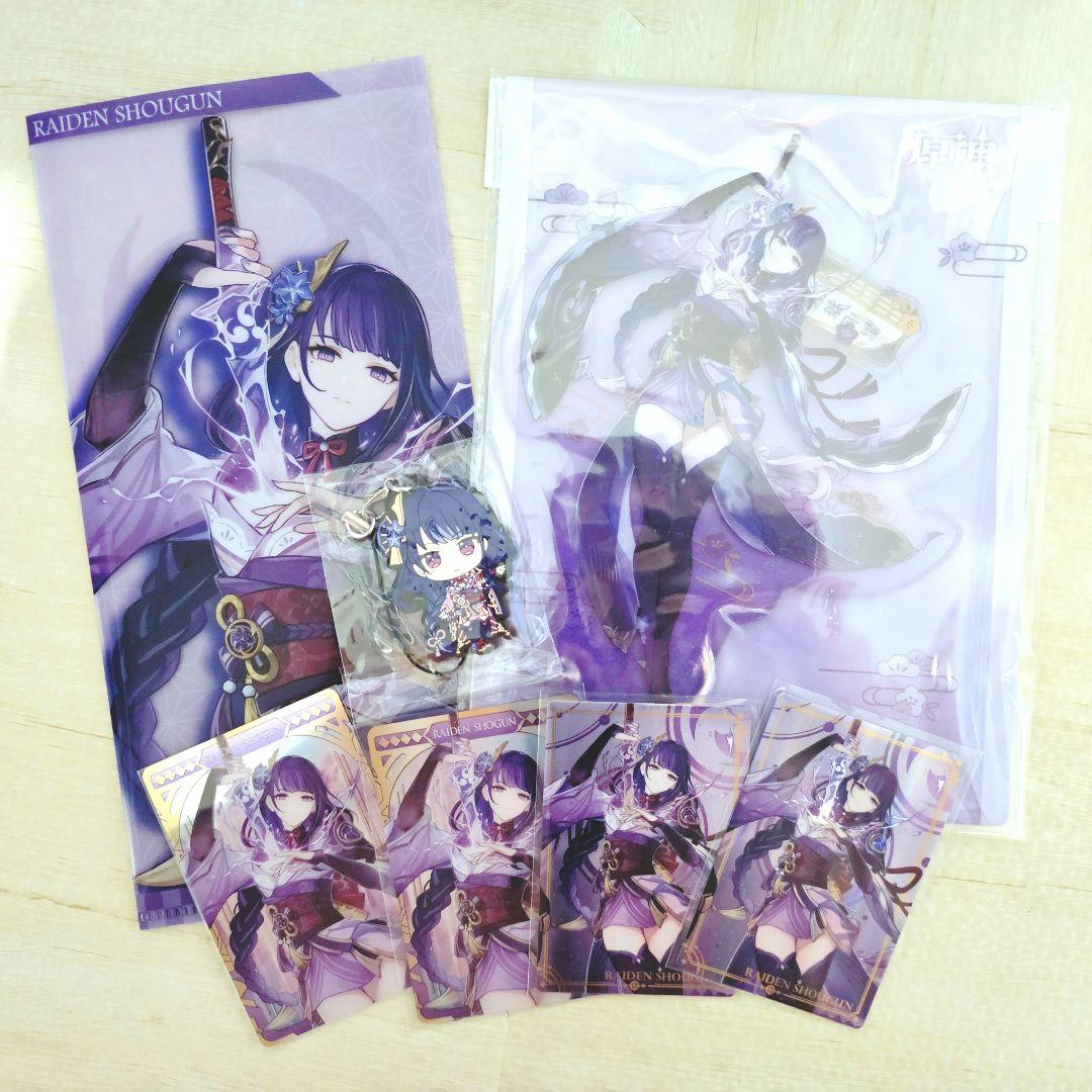 原神 雷電将軍 まとめ売り