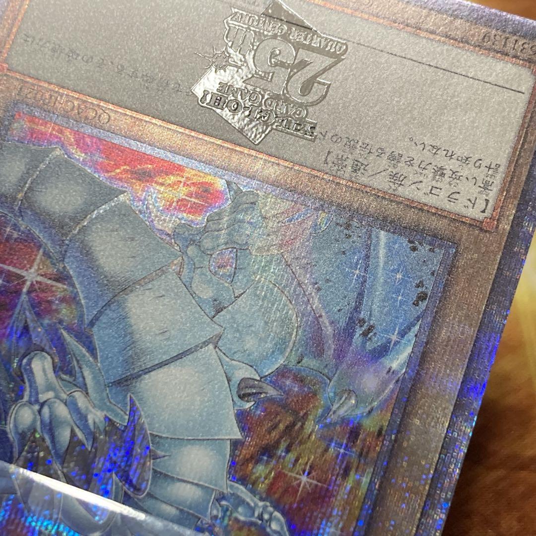 300円〜】 美品級 2025年 青眼の白龍 25thシク 新イラスト - メルカリ