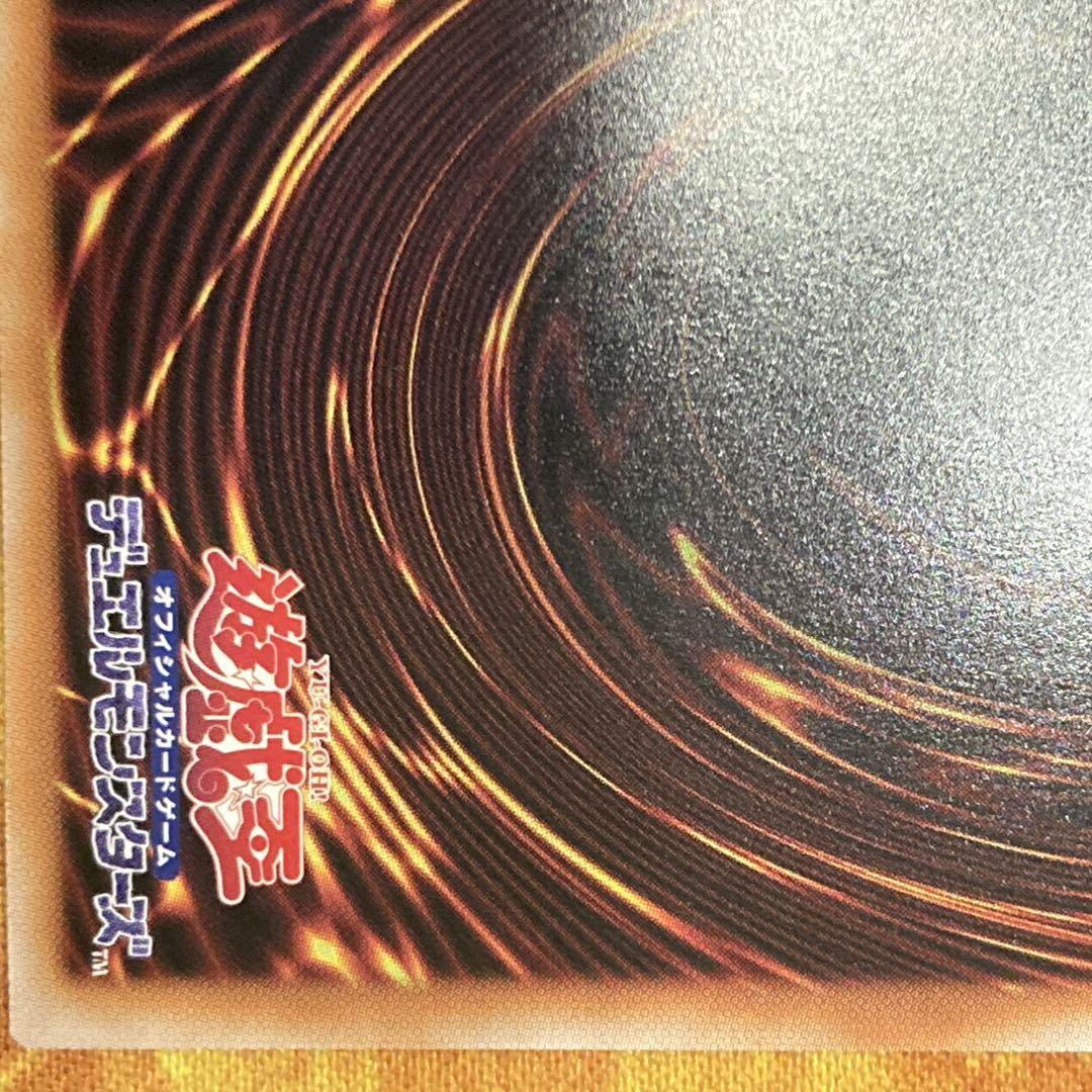 300円〜】 美品級 2025年 青眼の白龍 25thシク 新イラスト - メルカリ