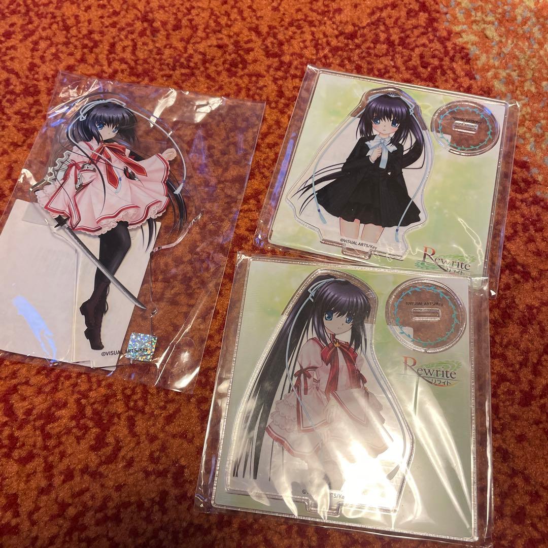 引退品 rewrite アクリルフィギュア セットkey