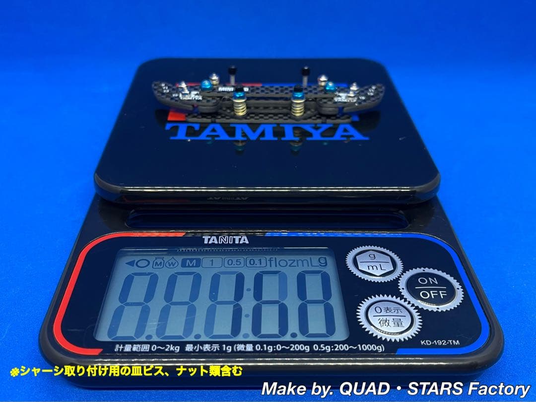 ミニ四駆・MS用】2軸ATピボットバンパー＋段下げ3mm厚加工【