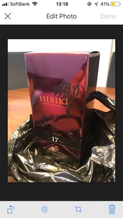 響17年新品未開封　暗室保存売ります。 サントリー 響 17年 未開封品 【公式通販】