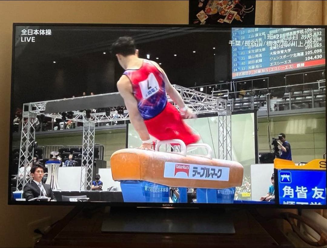 超美品　4K SONY BRAVIA X8500D KJ-55X8500D アウトレット品】 液晶テレビ BRAVIA(ブラビア) [55V型 /4K対応] KJ