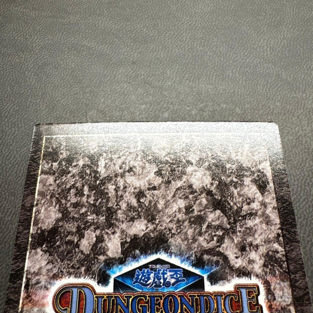 遊戯王 DDM 青眼 ブルーアイズホワイトドラゴン 準美品 - メルカリ