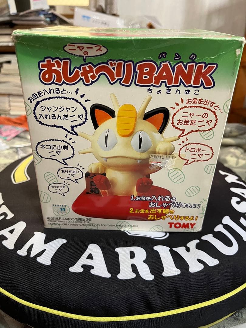 Pokémon ニャースのおしゃべりBANK バンク ちょきんばこ TOMY