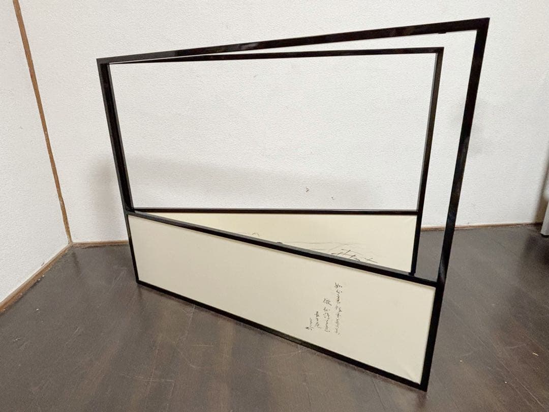 茶道具 堀内宗完 宗匠 自筆 曳舟図 如心斎好 腰風風炉先