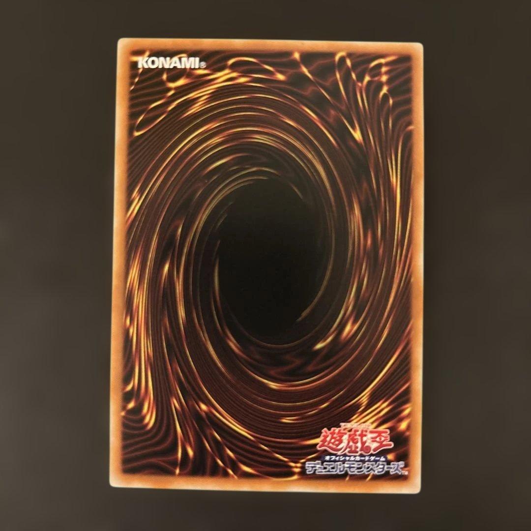 青眼の白龍 最強　プリズマティックレア