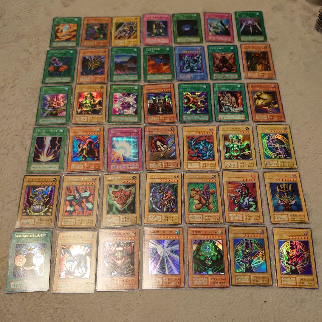 遊戯王初期まとめ売り 明日朝まで引き