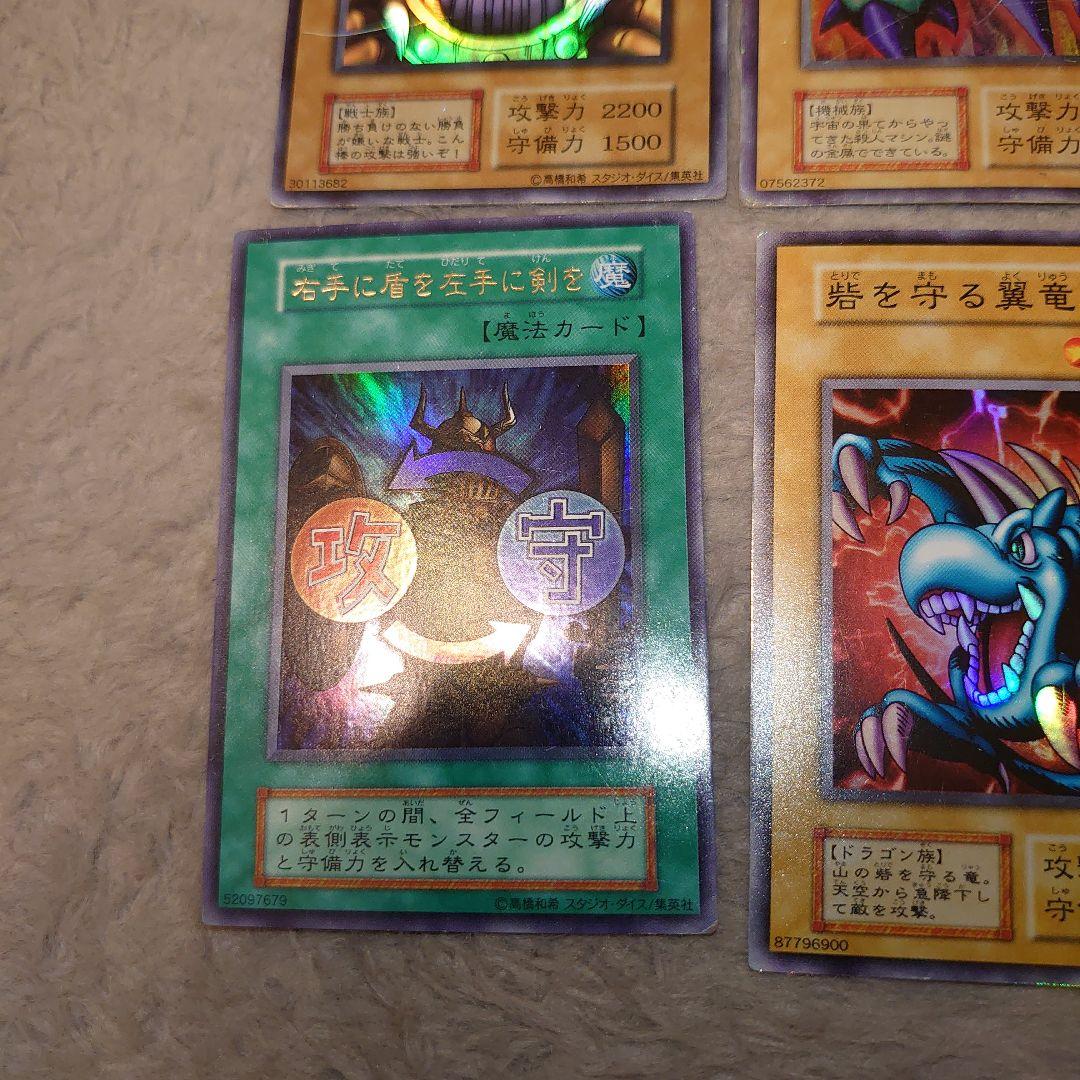 遊戯王初期まとめ売り 明日朝まで引き