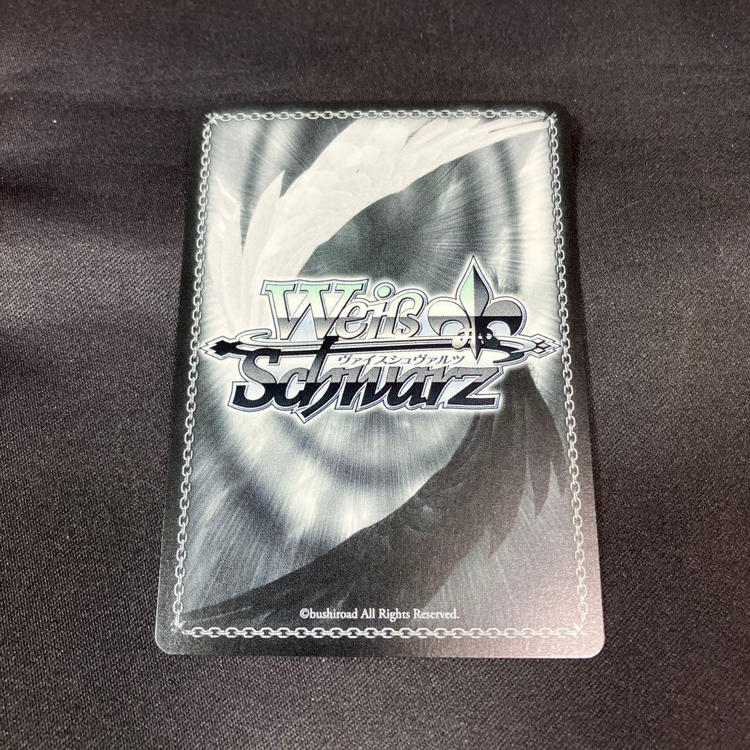 ヴァイス 世界一可愛い私 藤田ことね SP サイン 箔押し - メルカリ