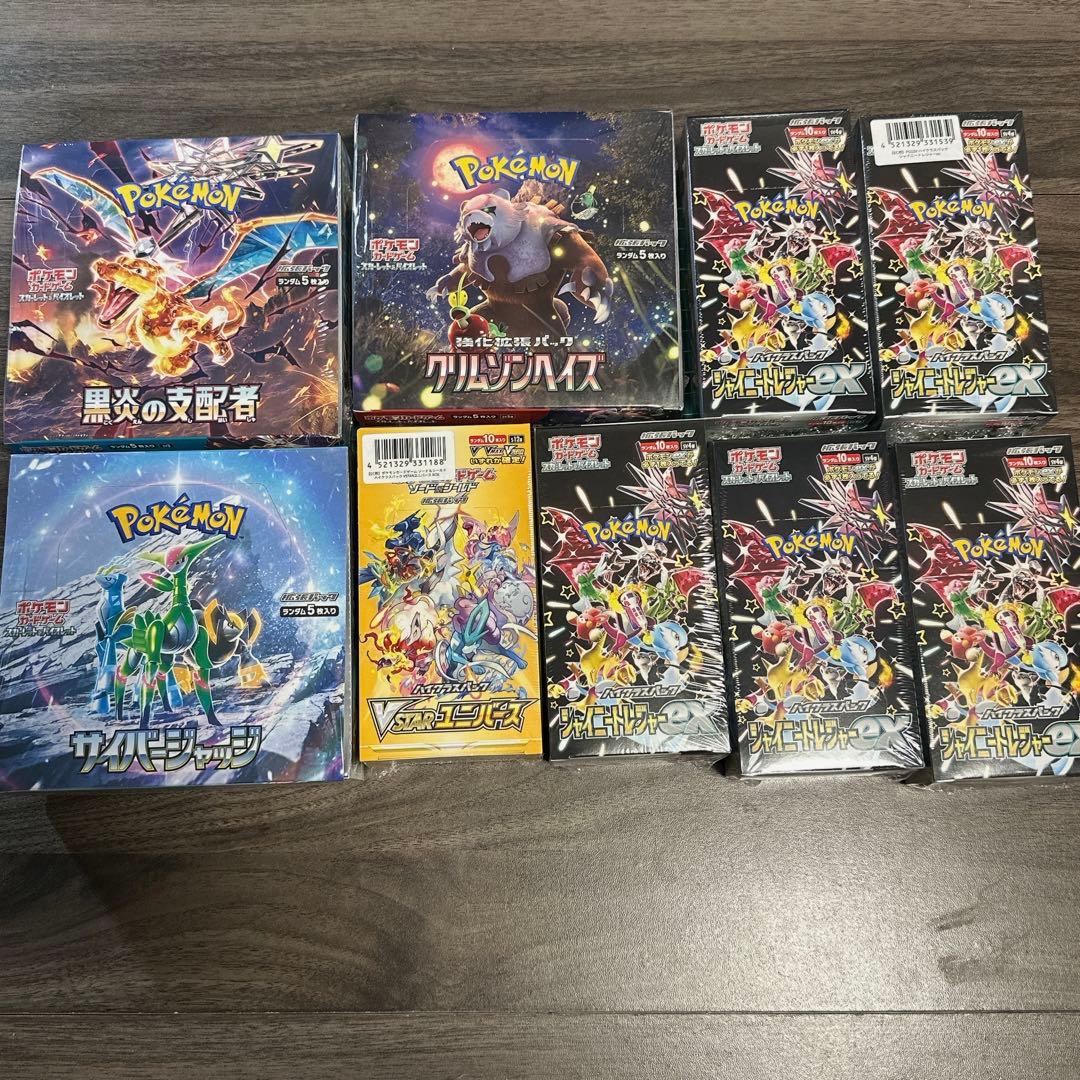 ポケモンカードシュリンクつき未開封BOXまとめ売り引退品