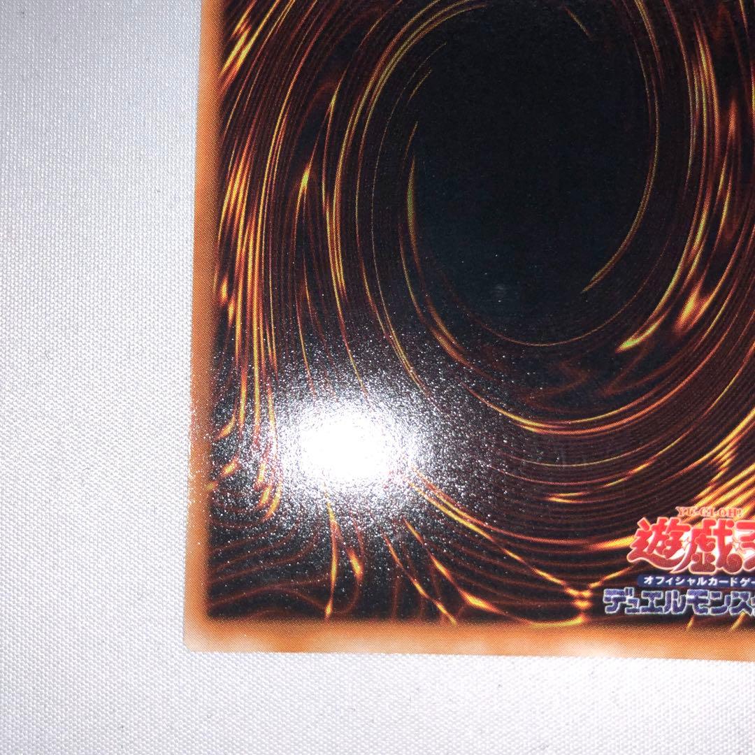 ① カースオブドラゴン 初期 極美品 ウルトラ