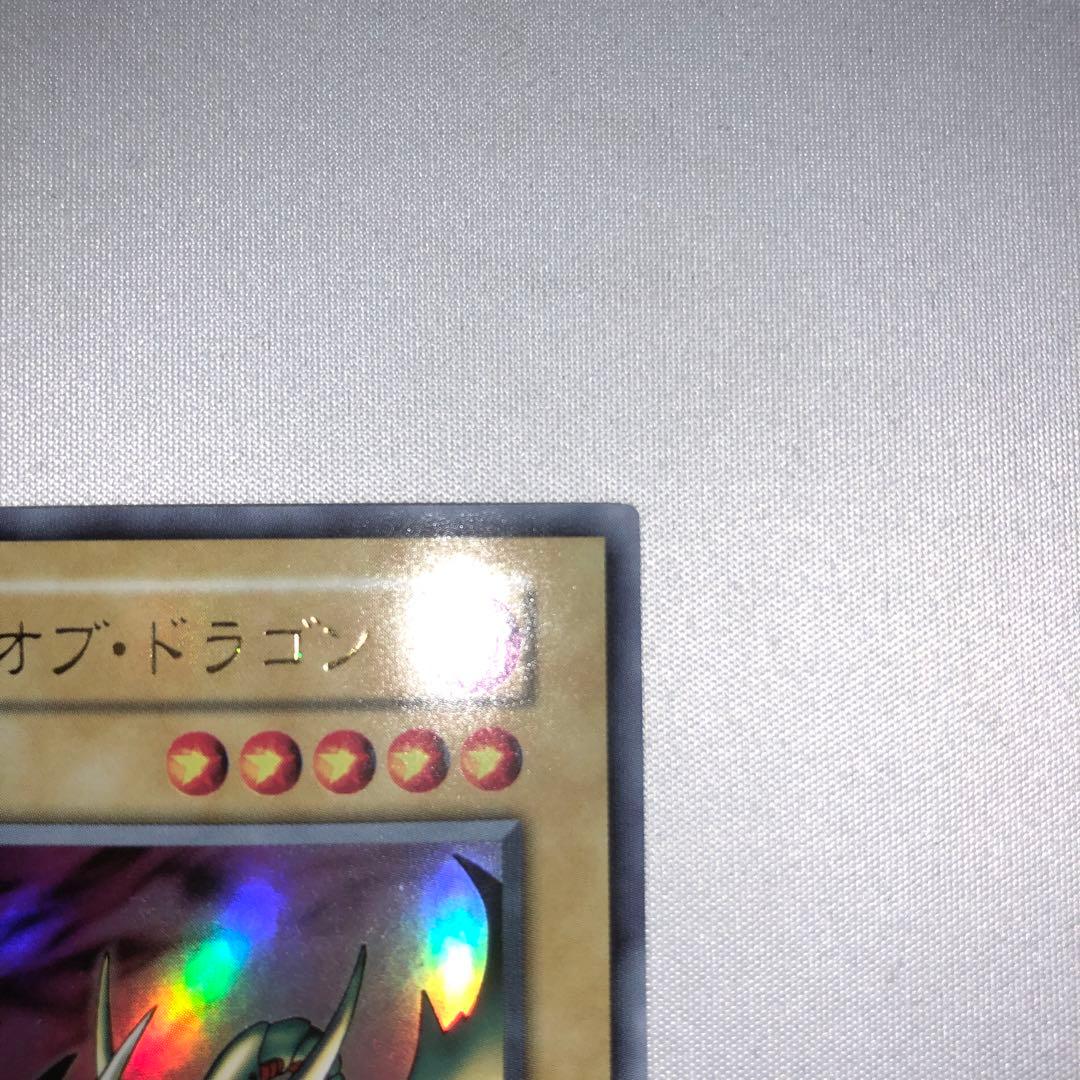 ① カースオブドラゴン 初期 極美品 ウルトラ