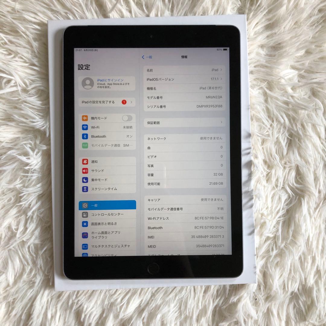完動品】iPad 第6世代 32GB SIMフリー 【すぐ発送】 完動品】iPad