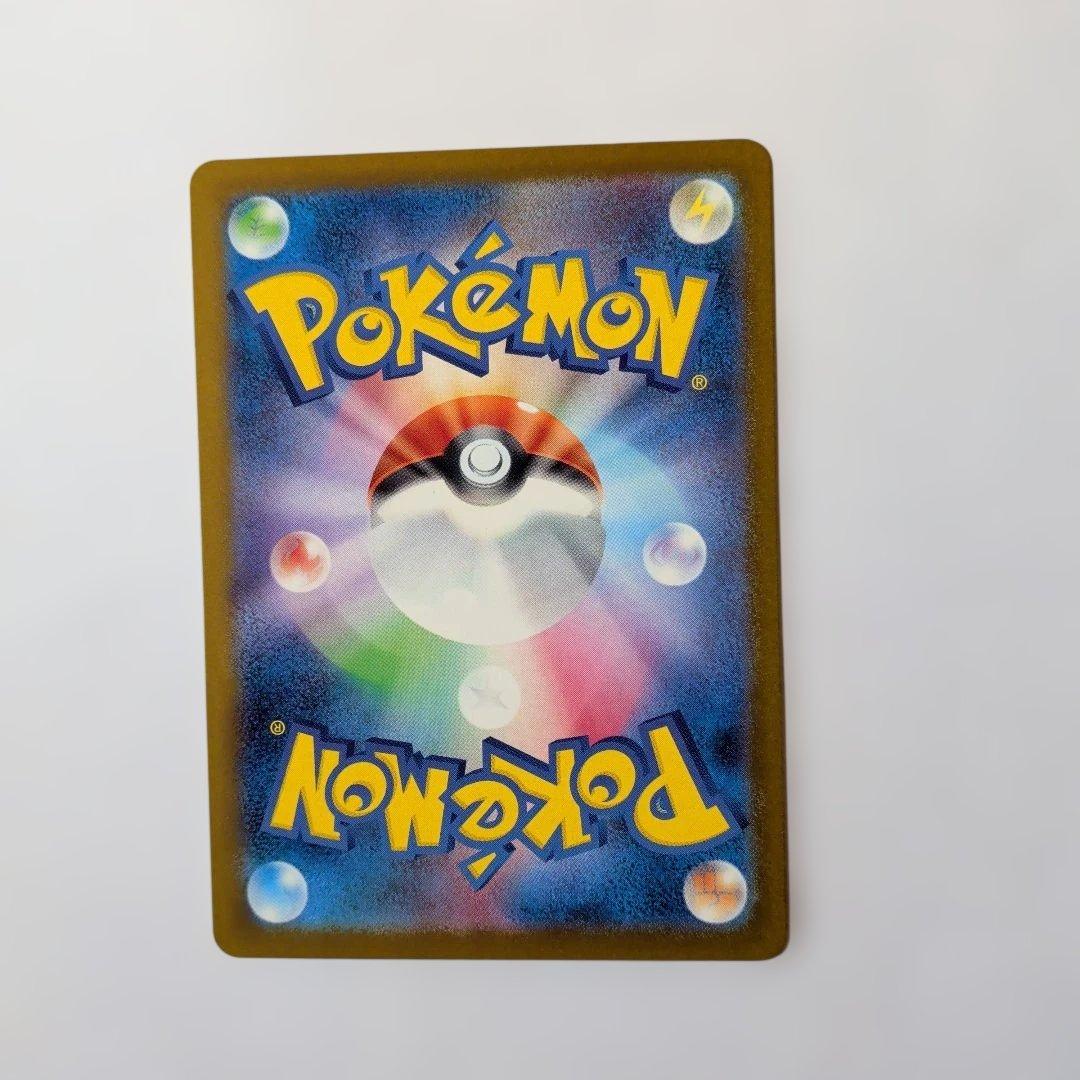 メガゲンガーEX sar ポケモンカード　MEGAドリームex