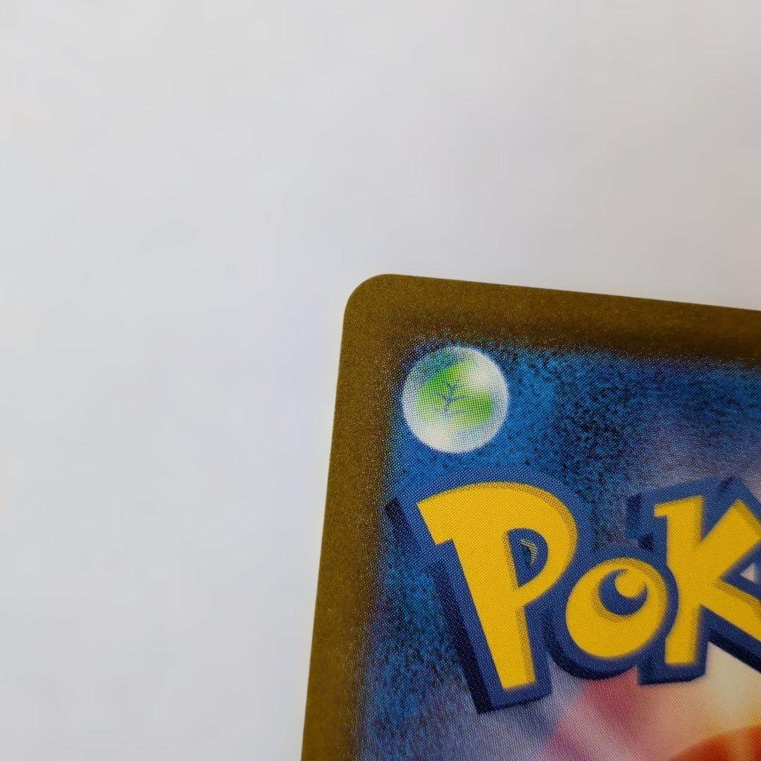 メガゲンガーEX sar ポケモンカード　MEGAドリームex