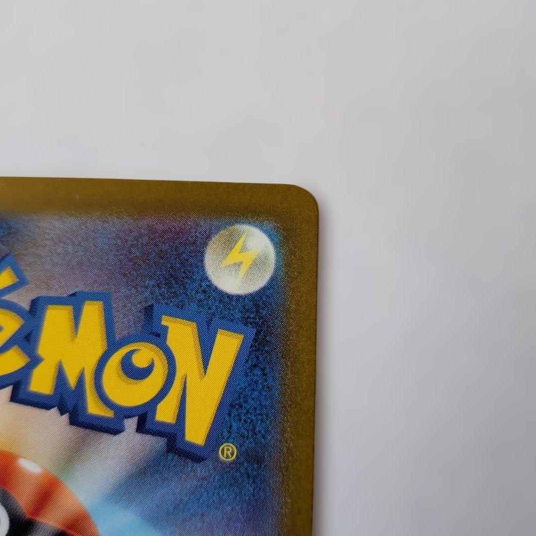 メガゲンガーEX sar ポケモンカード　MEGAドリームex