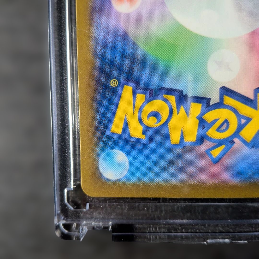 メガゲンガーEX sar ポケモンカード　MEGAドリームex