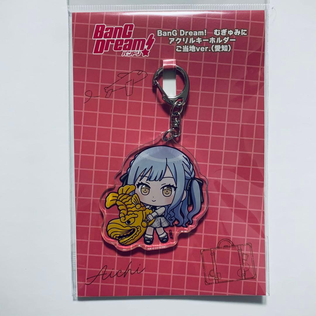 バンドリ 豊川祥子 オブリビオニス - メルカリ