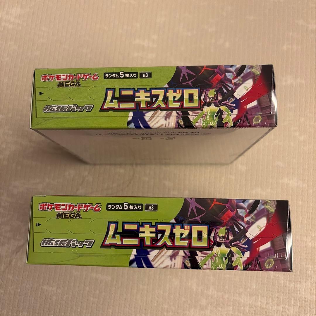 ポケモンカード　ムニキスゼロ　シュリンク付BOX